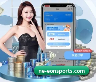 意昂体育 APP(eonsports)