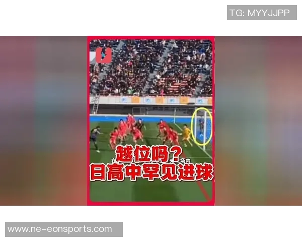 特罗萨德2021年节礼日首次在联赛禁区外破门打破禁区内进球纪录